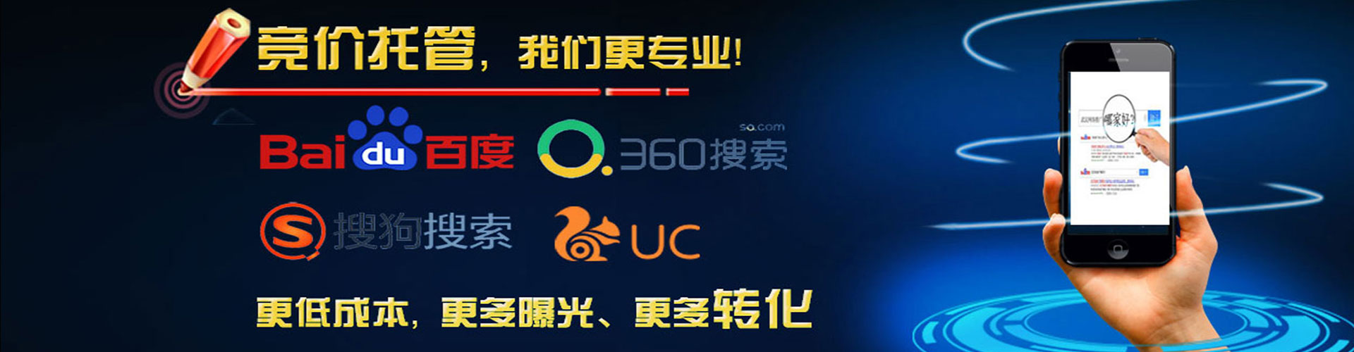 清丰百度推广竞价